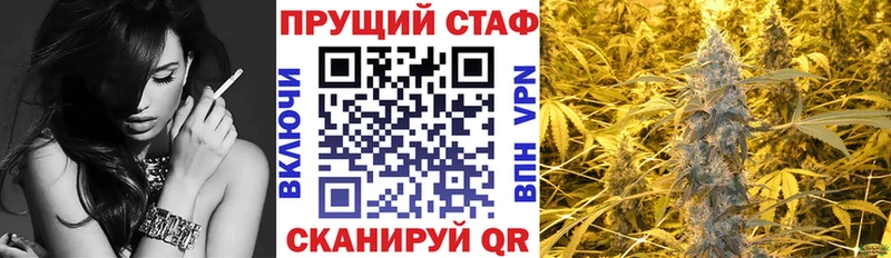 Наркошоп купить Каннабис  Мефедрон  Alpha PVP  ГАШИШ  Шадринск