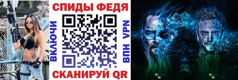 Купить закладки  Шадринск  Амфетамин 98% 