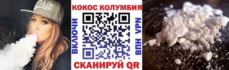 COCAIN Fish Scale Шадринск
