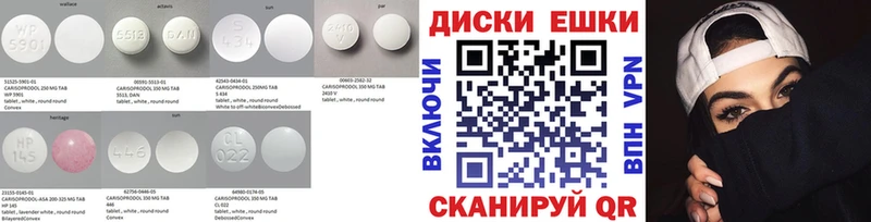 Купить закладки  Шадринск  Экстази MDMA 