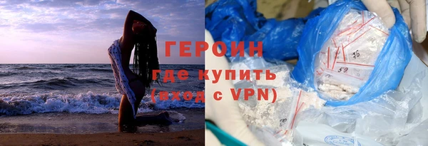 сатива Горно-Алтайск