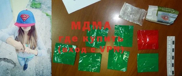гашишное масло Горнозаводск