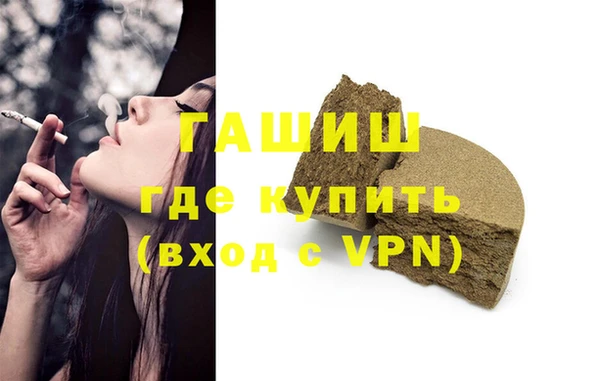 сатива Горно-Алтайск
