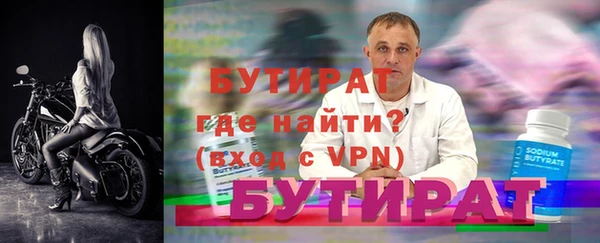 каннабис Горняк