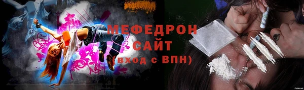 сатива Горно-Алтайск