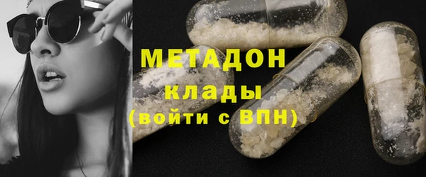 каннабис Горняк