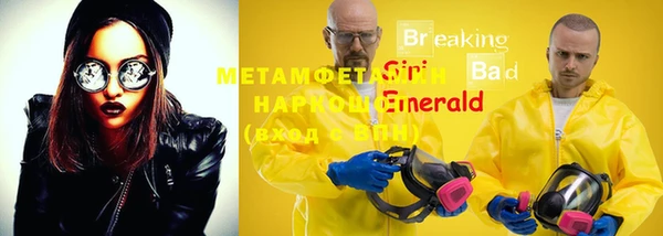 гашишное масло Горнозаводск