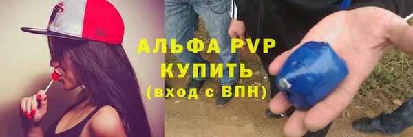 гашишное масло Горнозаводск