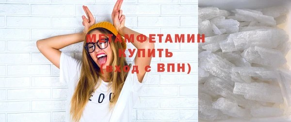 гашишное масло Горнозаводск