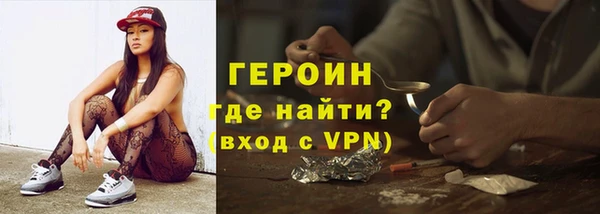 гашишное масло Горнозаводск