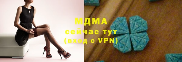 гашишное масло Горнозаводск