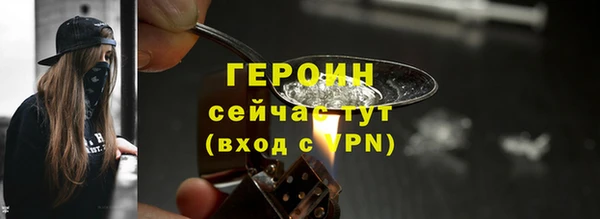 каннабис Горняк