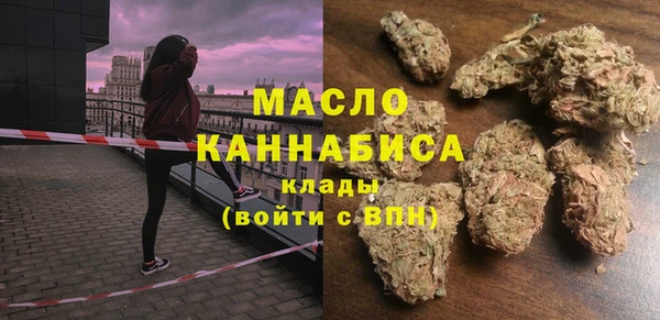 каннабис Горняк
