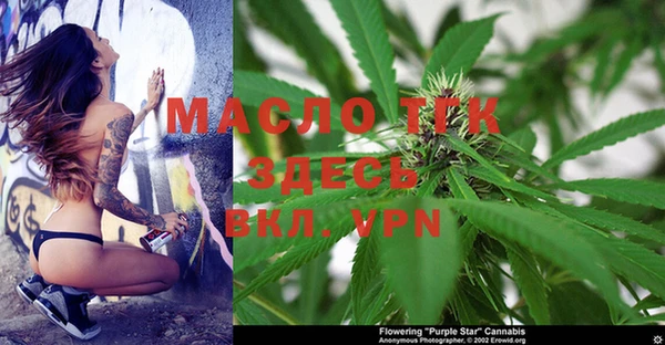 гашишное масло Горнозаводск