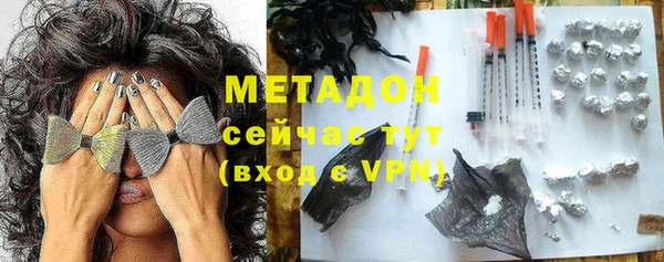 каннабис Горняк