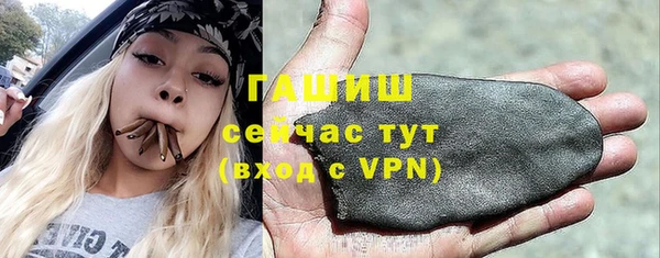 сатива Горно-Алтайск