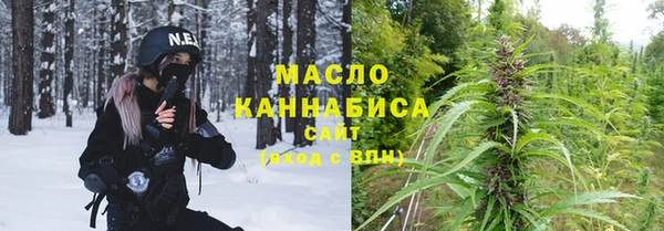 сатива Горно-Алтайск