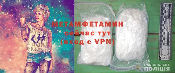 каннабис Горняк