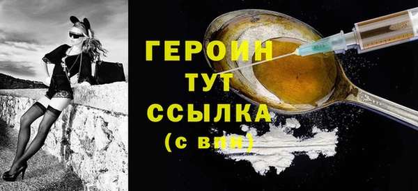 сатива Горно-Алтайск