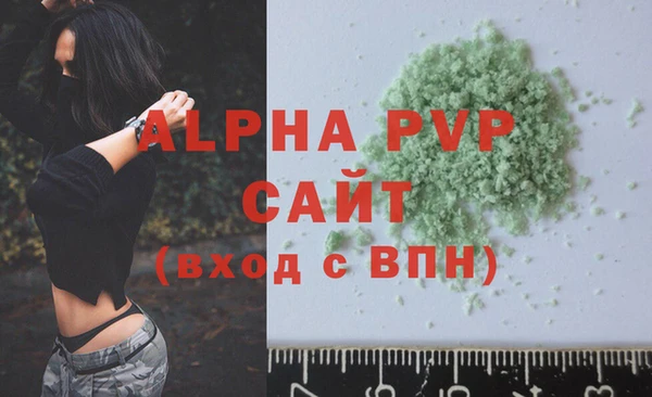 гашишное масло Горнозаводск
