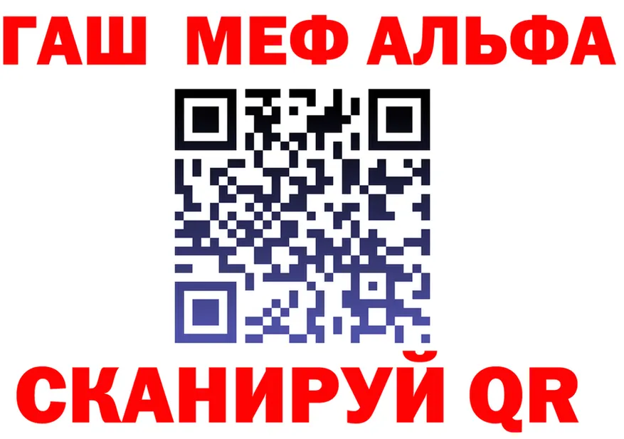 МЕФ 4 MMC сайт shop hydra Шадринск