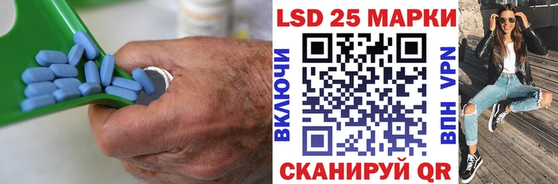 Лсд 25 экстази кислота  Купить где  Шадринск 