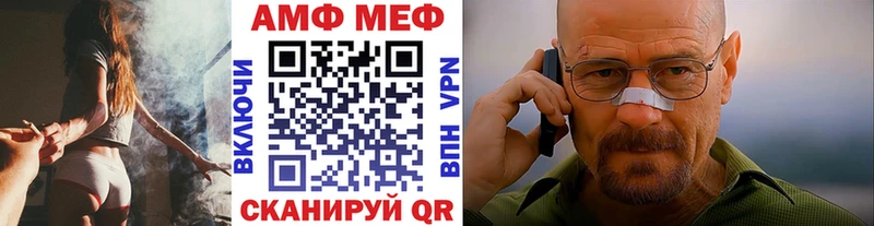 Купить закладки  Шадринск  МЕТАМФЕТАМИН винт 