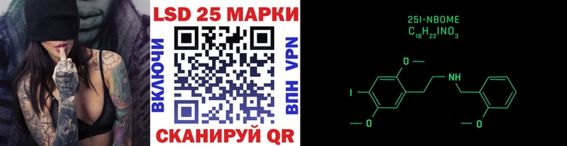 Купить где  Шадринск  Марки N-bome 1,5мг 