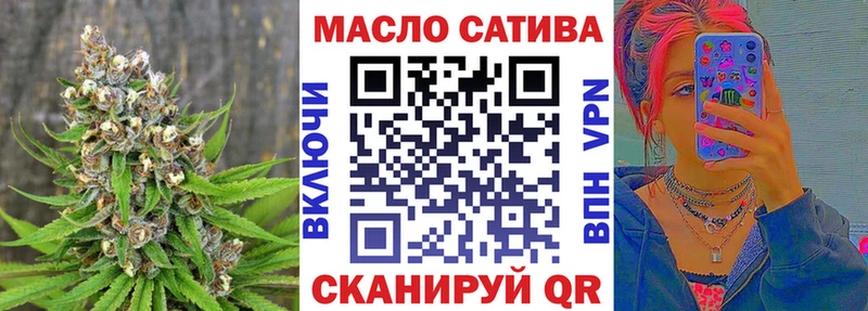 Купить закладки  Шадринск  Дистиллят ТГК THC oil 